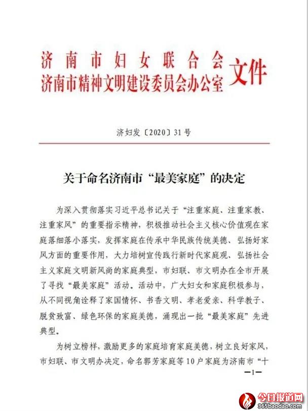 微信圖片_20210123062658.jpg