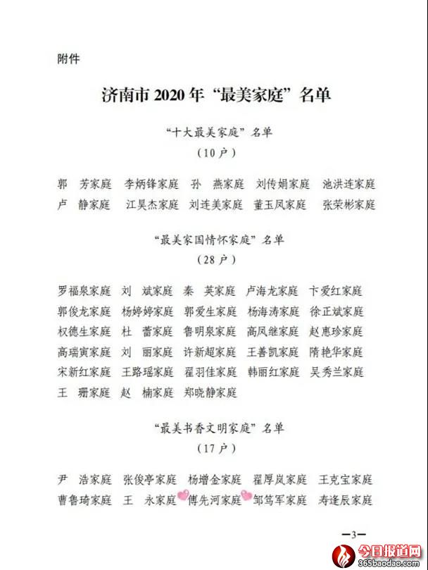 微信圖片_20210123062838.jpg