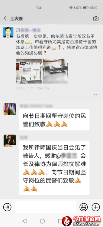 放假不休息，服務(wù)不打烊176.png
