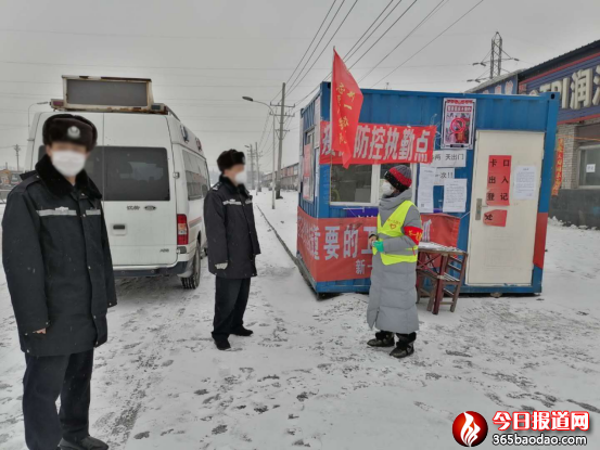哈爾濱:聚焦“打防管控治”五個(gè)維度構(gòu)建后疫情時(shí)期毒品治理體系1260.png