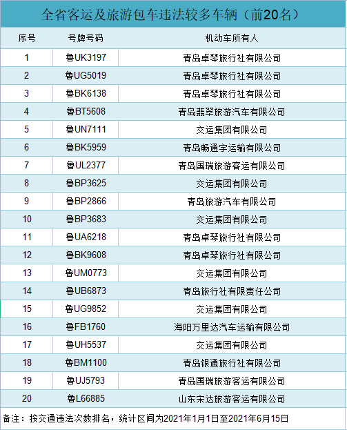 微信圖片_20210624005553.png