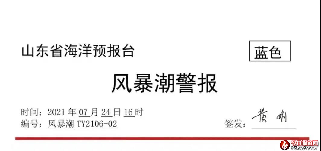 微信圖片_20210729061555.jpg