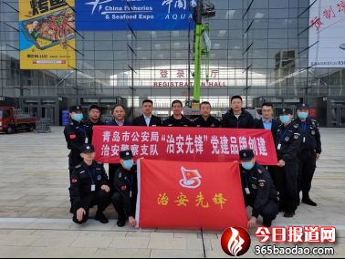 青島市公安局治安警察支隊(duì)一大隊(duì)宣傳材料1510.png