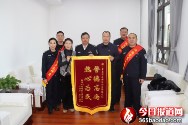 青島市公安局治安警察支隊(duì)一大隊(duì)宣傳材料1241.png