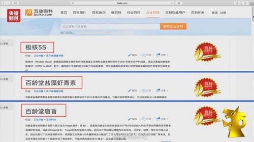 被曝光的體檢隊隊長稱給學(xué)生體檢時隨便比劃兩下就算了.jpeg