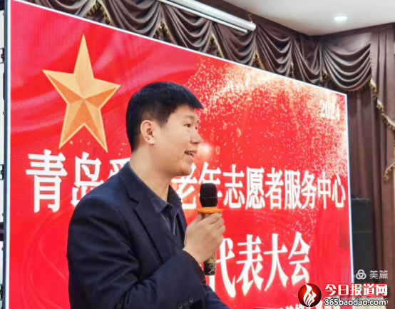 愛(ài)青薈萃 旗幟飄揚(yáng)04102156.png