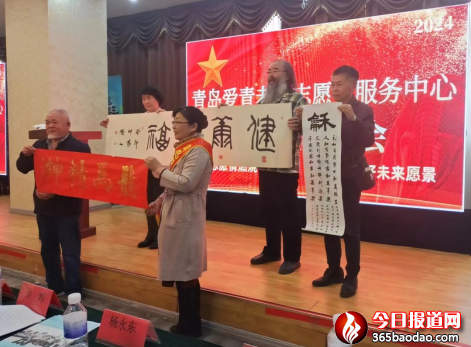 愛(ài)青薈萃 旗幟飄揚(yáng)04105842.png