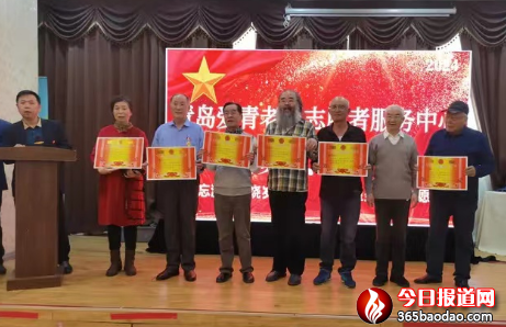 愛(ài)青薈萃 旗幟飄揚(yáng)04105697.png
