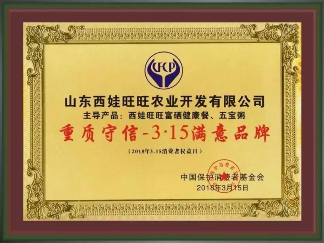 微信圖片_20200319202625.jpg