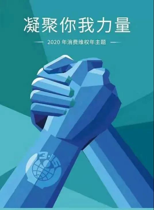 微信圖片_20200319203953.jpg