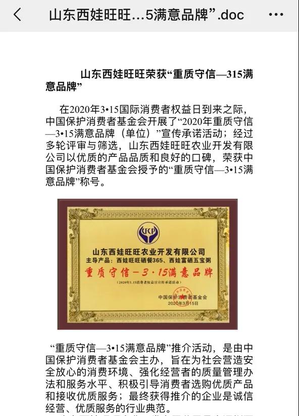 微信圖片_20200319203842.jpg