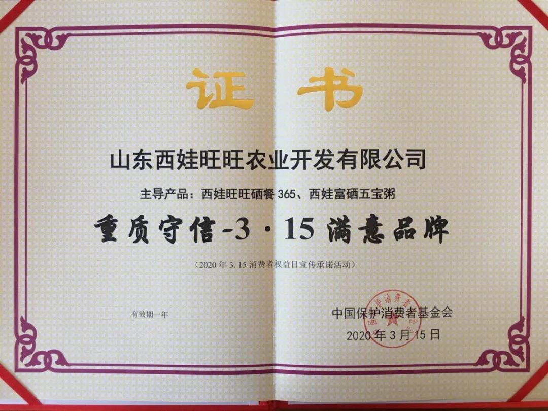 微信圖片_20200319202649.jpg