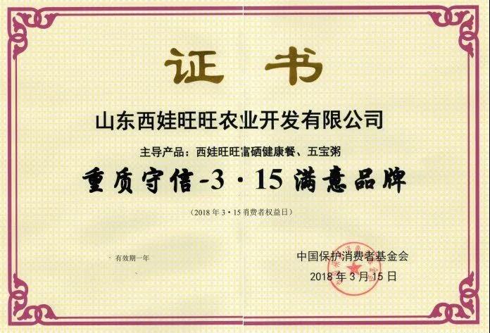 微信圖片_20200319202614.jpg