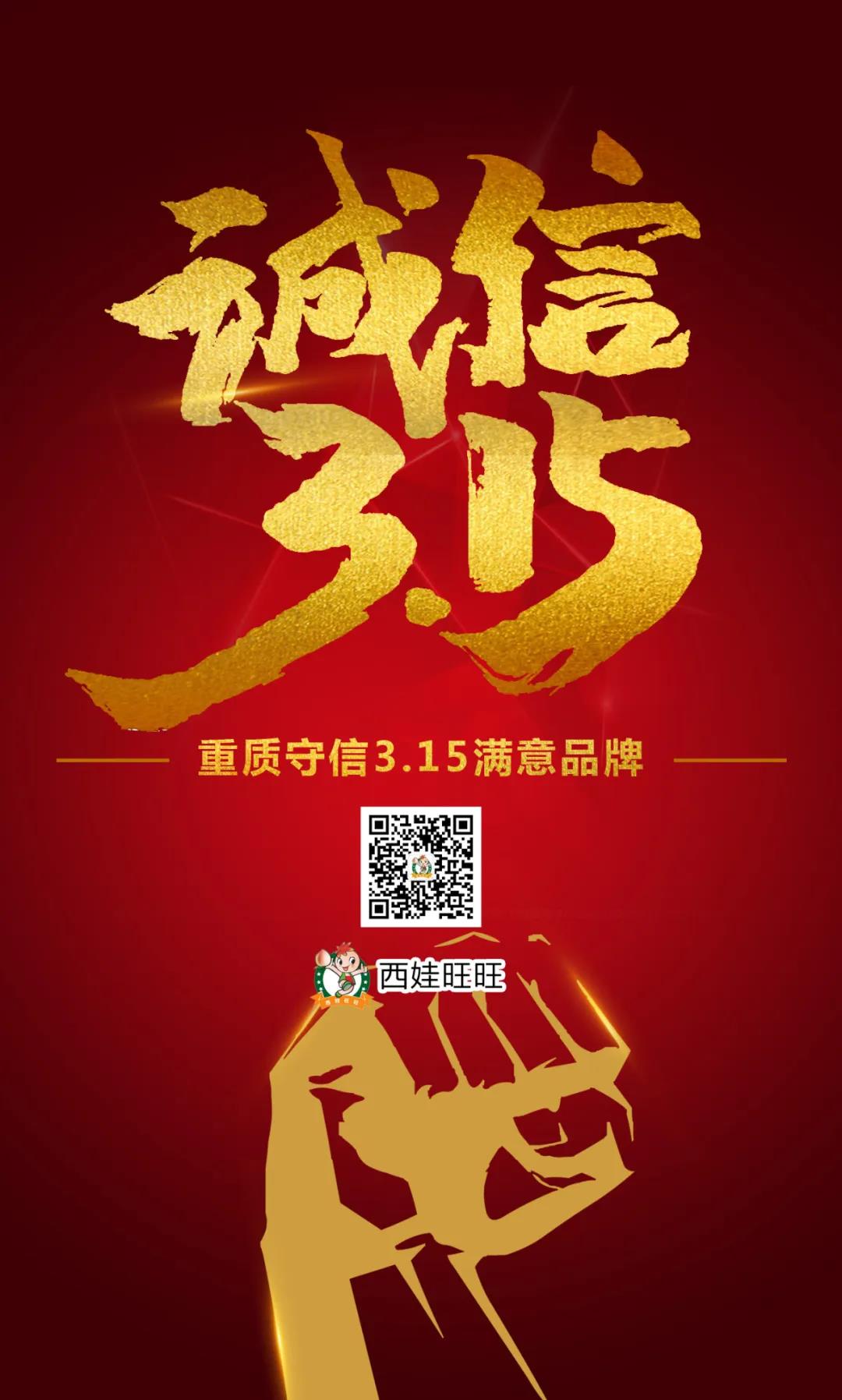 微信圖片_20200319204049.jpg