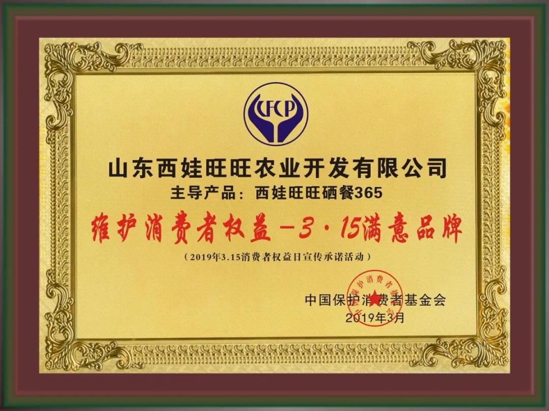 微信圖片_20200319202643.jpg