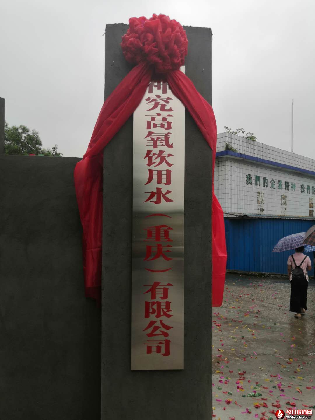 微信圖片_20200724045258.jpg
