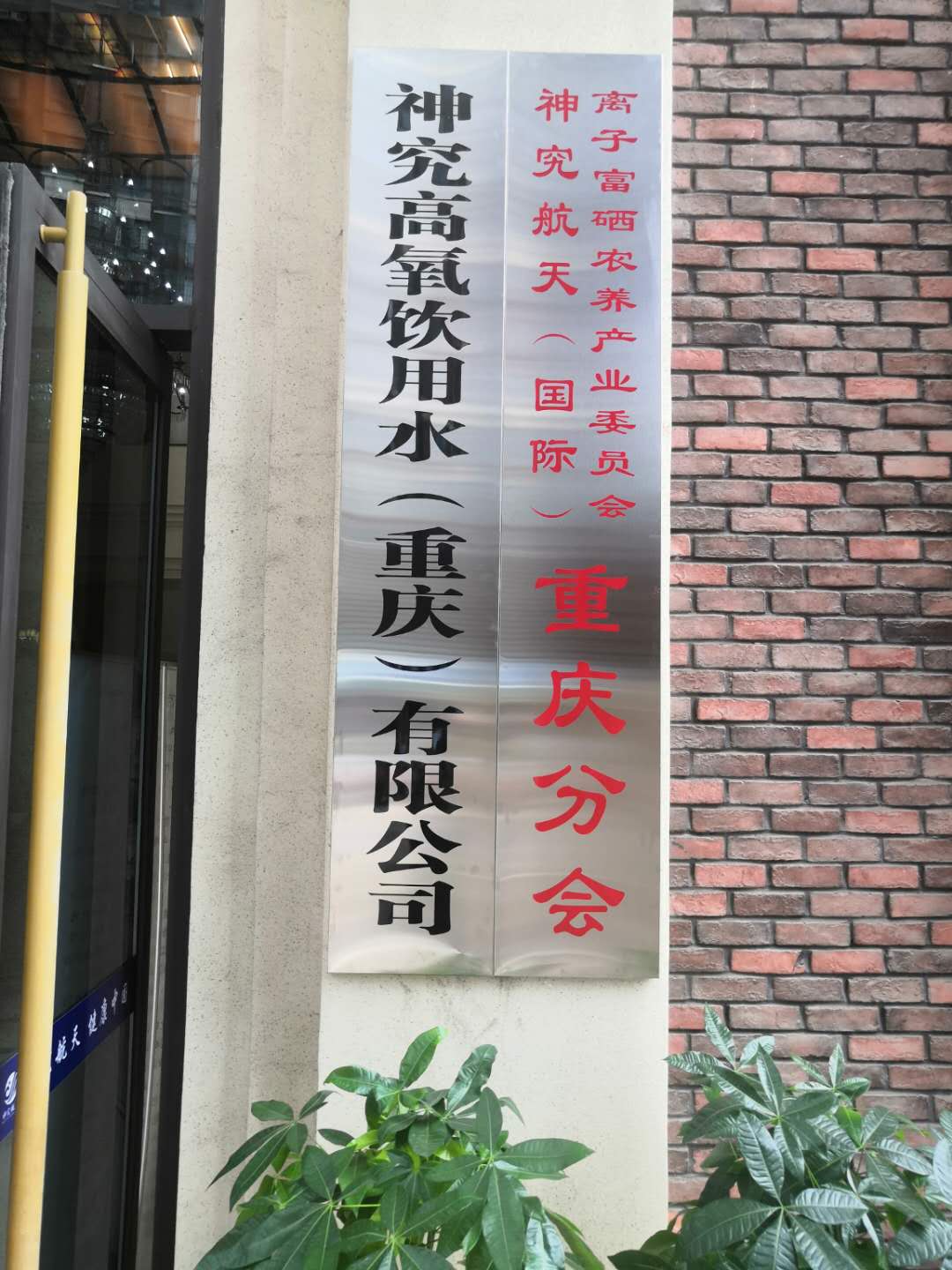 微信圖片_20200724045424.jpg