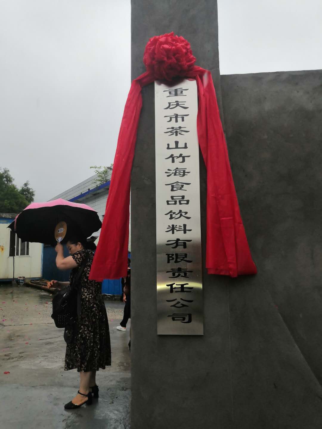 微信圖片_20200724045253.jpg