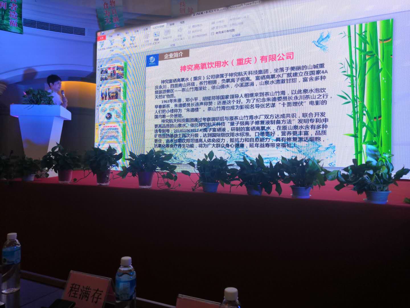 微信圖片_20200724045351.jpg