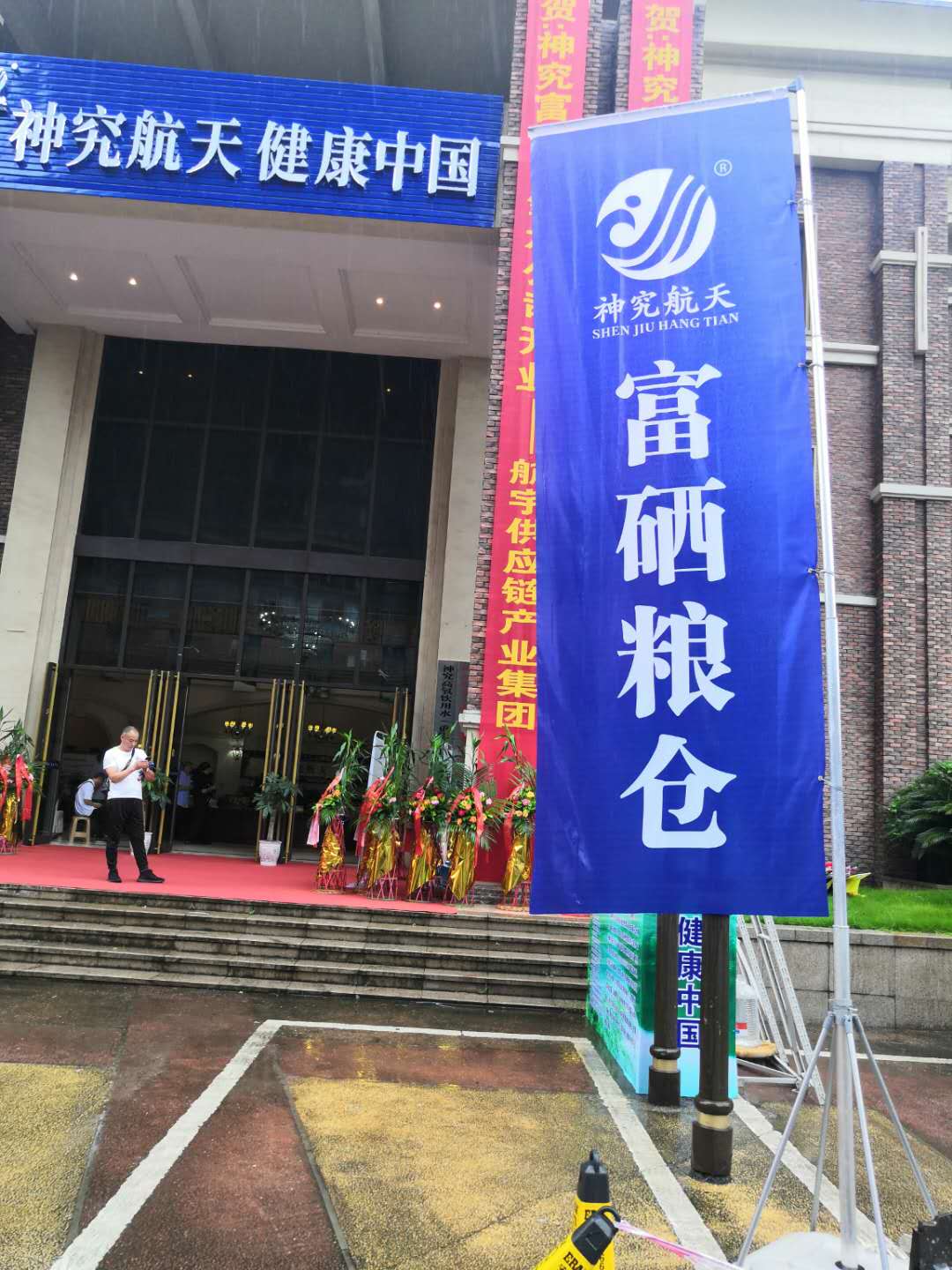 微信圖片_20200724045410.jpg