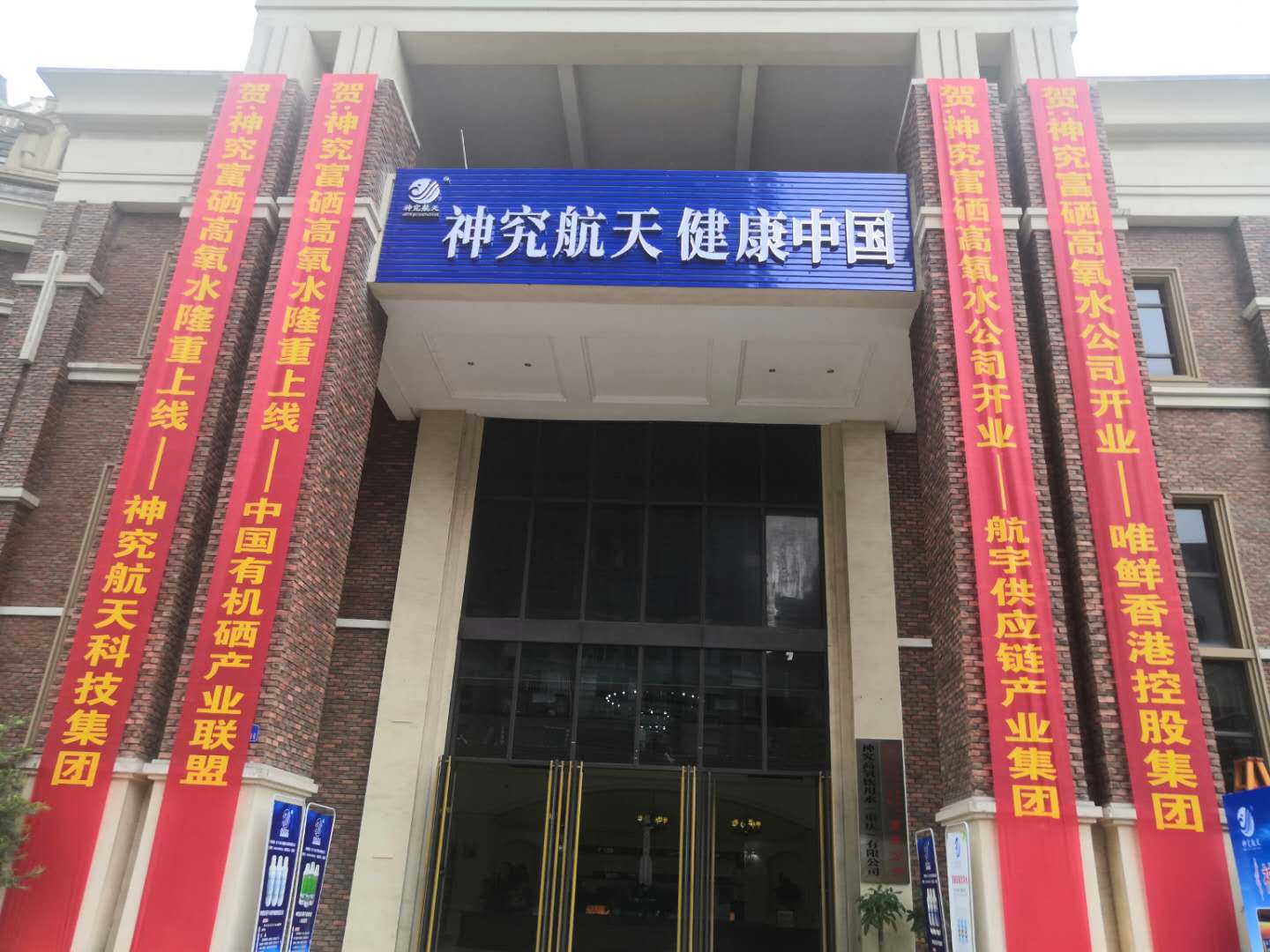 微信圖片_20200724045420.jpg
