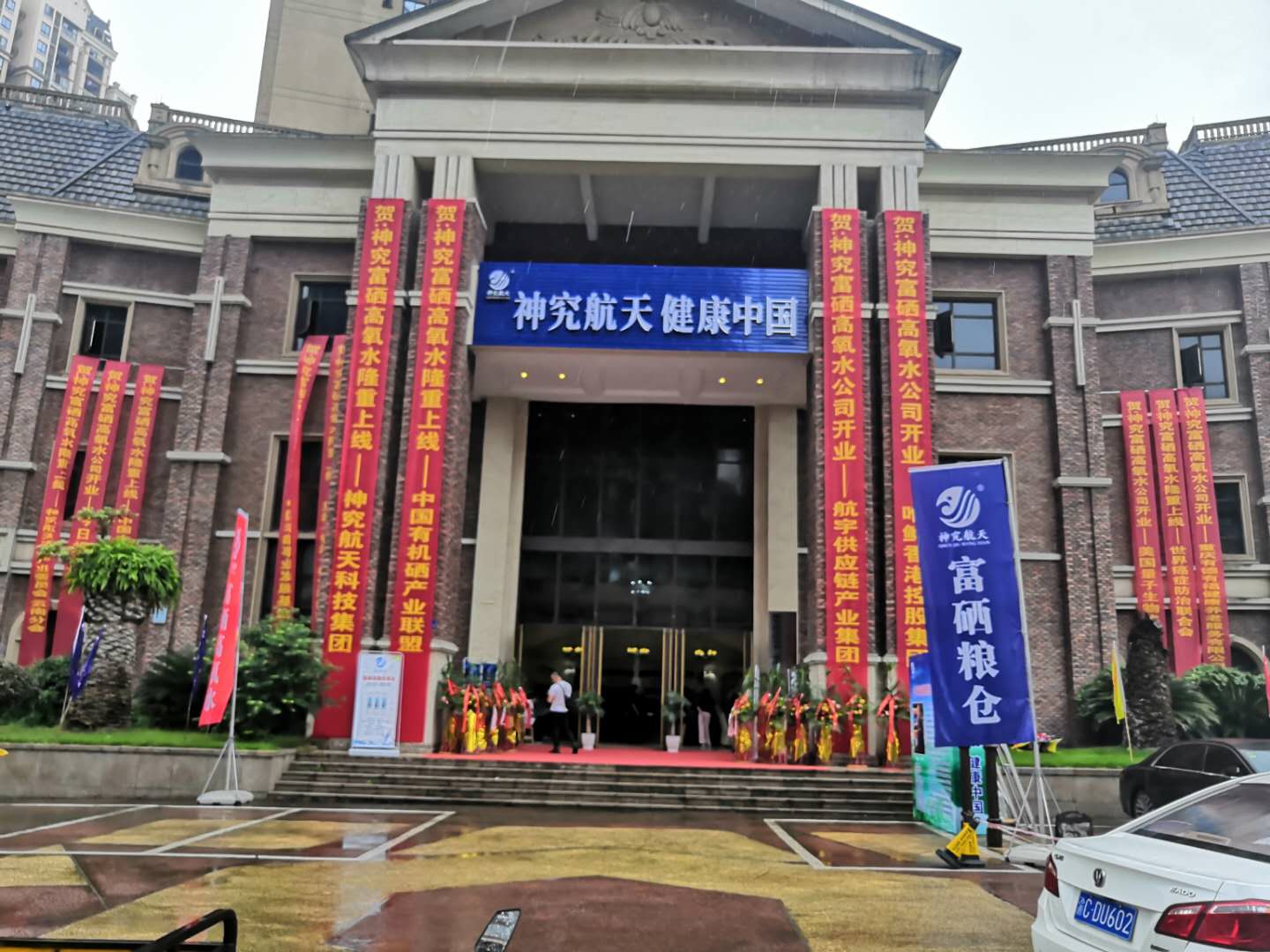 微信圖片_20200724045416.jpg