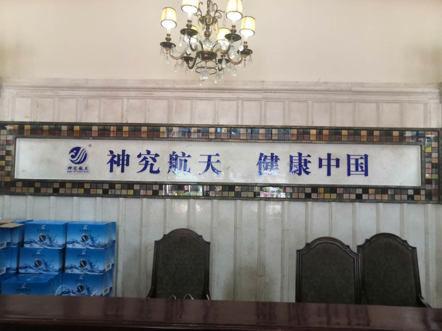 微信圖片_20200724045400.jpg