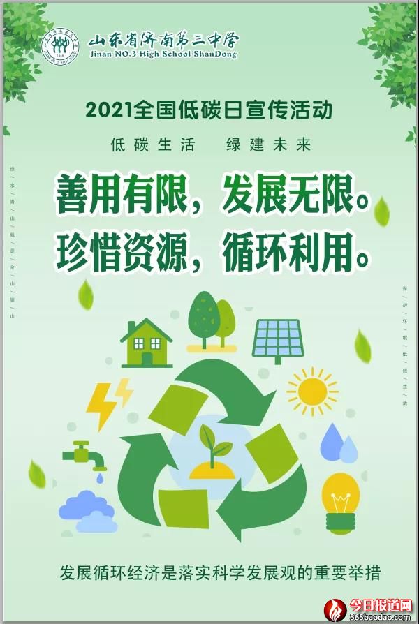 微信圖片_20210904072701.jpg