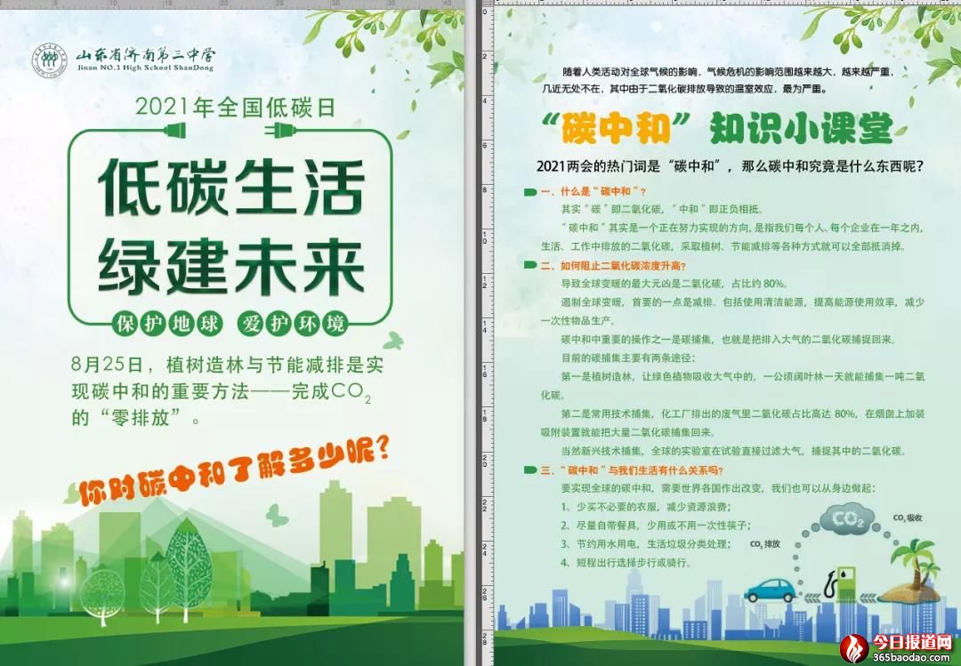 微信圖片_20210904072643.jpg