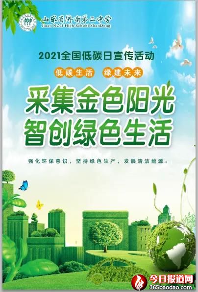 微信圖片_20210904072657.jpg