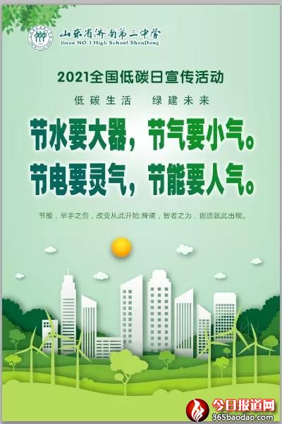 微信圖片_20210904072652.jpg