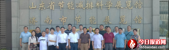 1_國家節(jié)能中心李行副主任一行蒞臨魯電集團(3)(1)(2)(1)1331.png