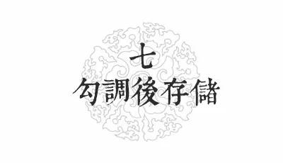 微信圖片_20180113224736.jpg