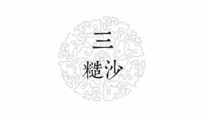 微信圖片_20180113224710.jpg