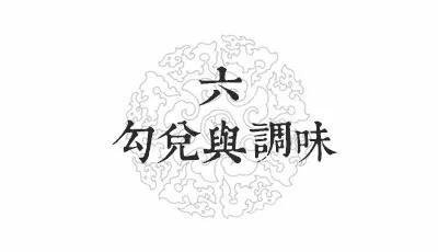 微信圖片_20180113224731.jpg
