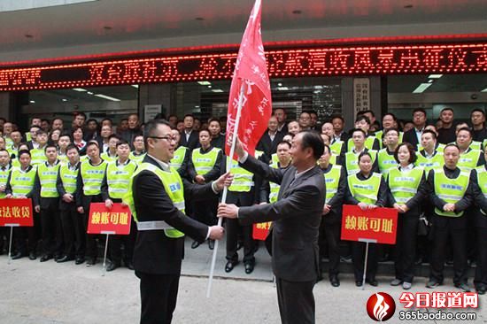 聯(lián)社監(jiān)事長(zhǎng)邵世林向清收隊(duì)員授旗.jpg
