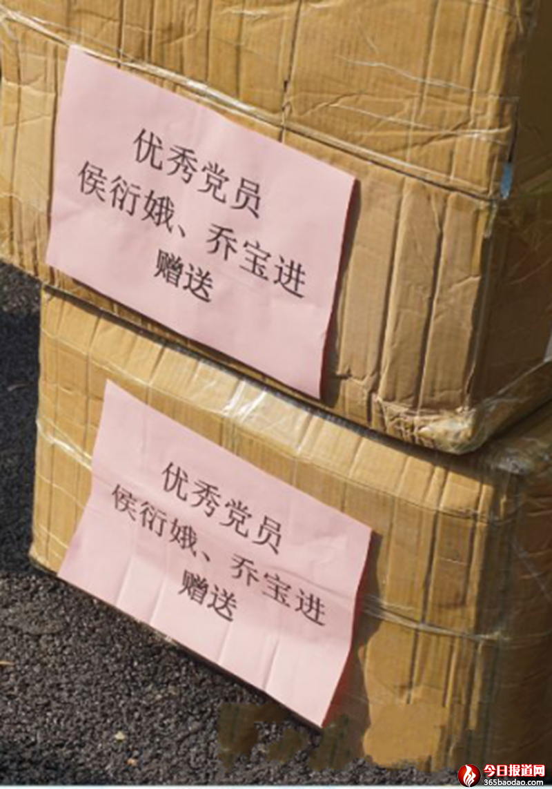 扶貧活動(dòng)媒體稿件375.png