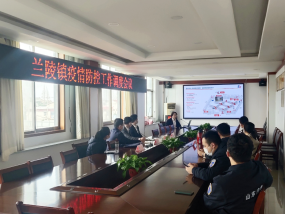 山東植匯升防疫哨兵演示培訓活動155.png