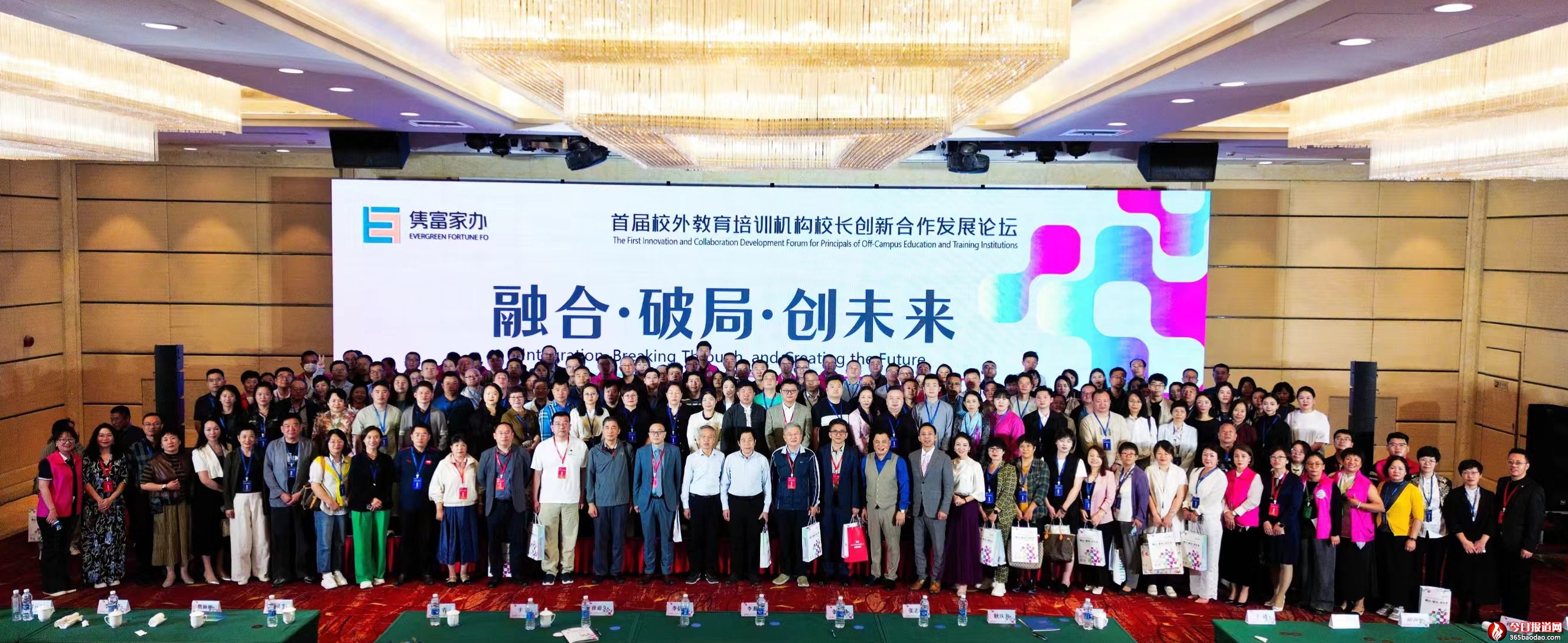 微信圖片_20240930092309.jpg