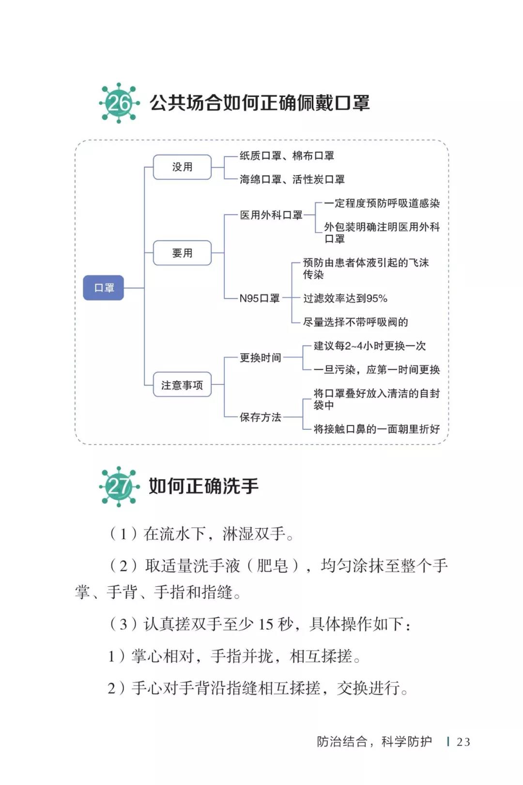 微信圖片_20200210161643.jpg