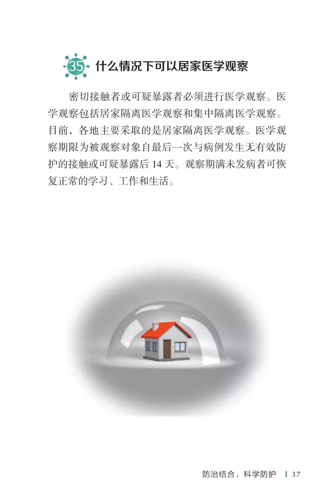 微信圖片_20200210144947.jpg