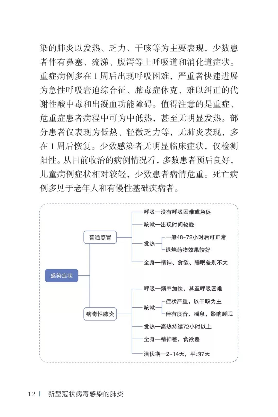 微信圖片_20200210161511.jpg