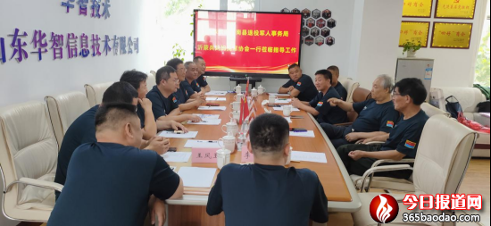 丁再獻(xiàn)聯(lián)賀沂蒙兵媽媽擁軍協(xié)會駐濟(jì)工作委員會掛牌 (2)298.png