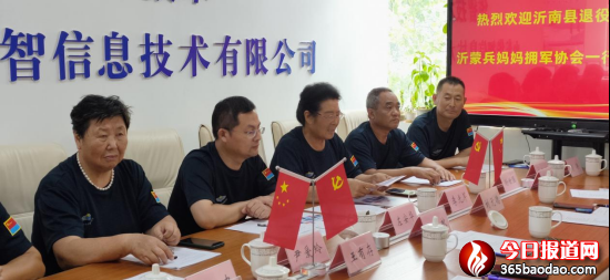 丁再獻(xiàn)聯(lián)賀沂蒙兵媽媽擁軍協(xié)會駐濟(jì)工作委員會掛牌 (2)873.png