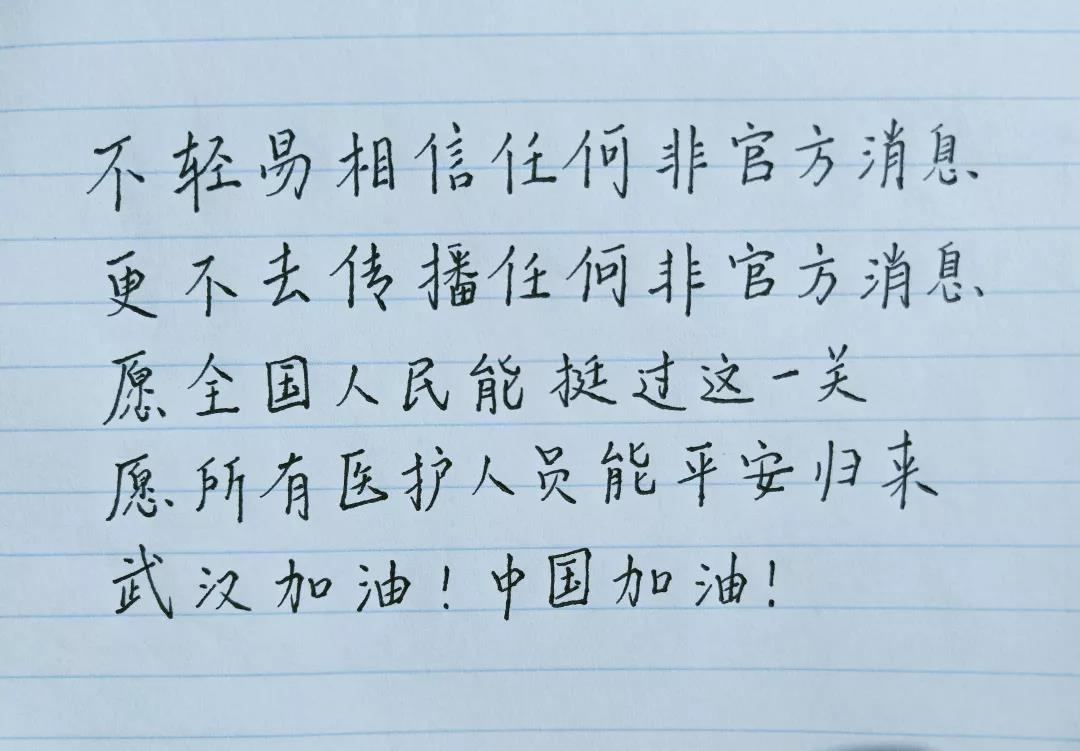 微信圖片_20200208222852.jpg