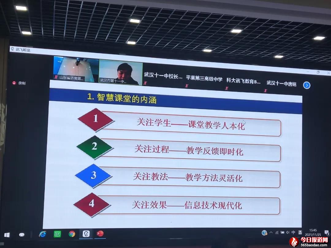 微信圖片_20211213053426.jpg