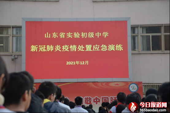 12.28筑牢常態(tài)化防疫屏障136.png