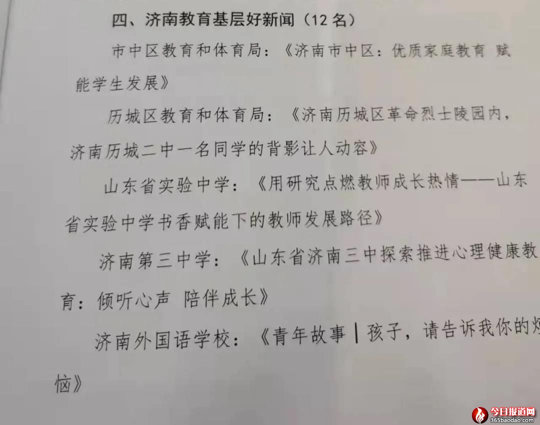 微信圖片_20220129224104.jpg