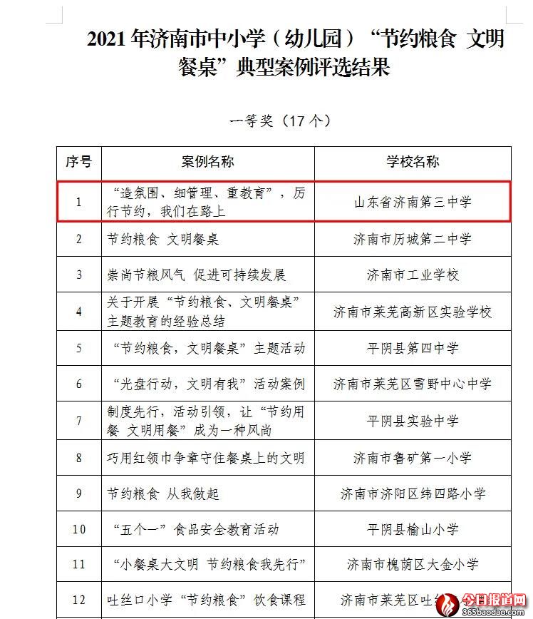 微信圖片_20220212051125.jpg