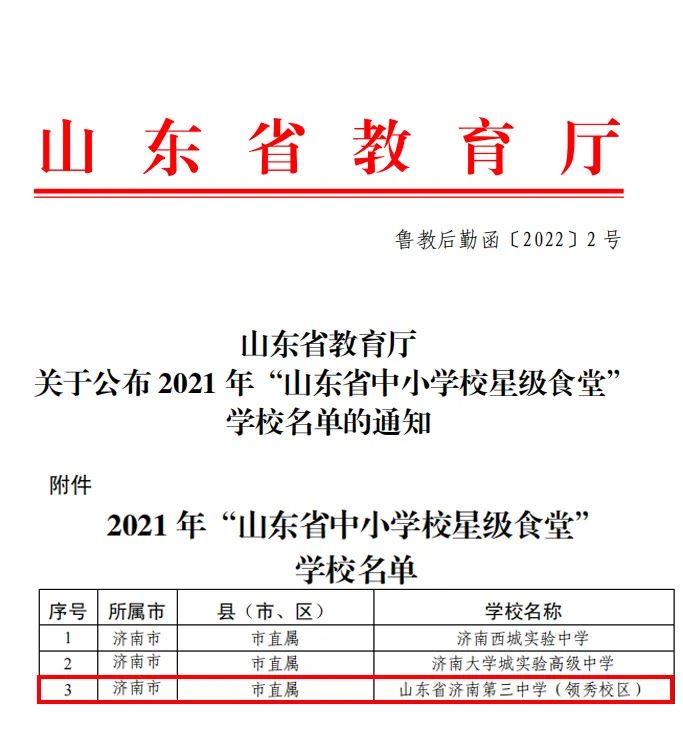 微信圖片_20220307073259.jpg